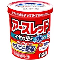 【45%OFF】【681円（定期便613円）】 アース製薬 アースレッド イヤな虫用 6～8畳用