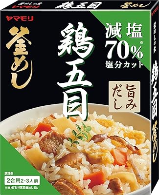 【45%OFF】ヤマモリ 減塩 とり五目 釜めしの素 140g×5個 送料込833円(おトク便3種で764円・152.8円/個)ほか