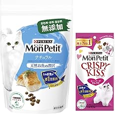 【スマイルSale】【62%OFF】【355円（定期便320円）】 モンプチ キャットフード ドライ バッグ ナチュラル 天然お魚の贅沢 500g + クリスピーキッス シーフードセレクト おやつ 30g