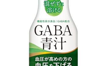 【1,462円】ヤマモリ GABA 青汁 210g×3個