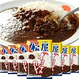 【45%ポイント！】松屋 冷凍 辛口 オリジナルカレー 180g 20食セットが6,390円（実質3,514円）送料無料