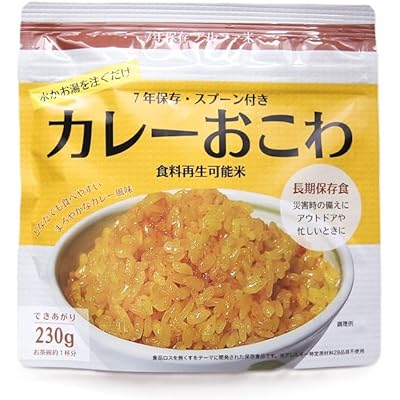 【おためしに】松本製菓 7年保存アルファ米 カレーおこわ 税込253円 プライム会員送料無料