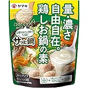 ヤマキ サッと鍋鶏 しお鍋の素 60g ×4個