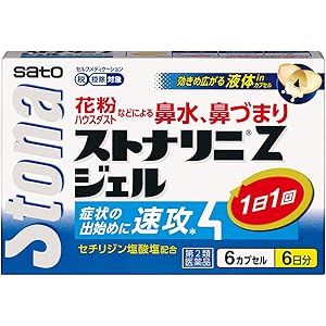 【56%OFF】【1日1回】【611円】 佐藤製薬 第2類医薬品 ストナリニ Zジェル 6カプセル