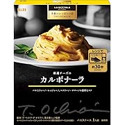 S&B エスビー食品 予約でいっぱいの店 THE PREMIUM 厳選チーズのカルボナーラ 135g ×6個