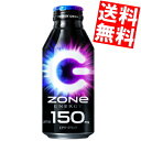 訳あり サントリー HYPER ZONe ENERGY 400mlボトル缶 23本