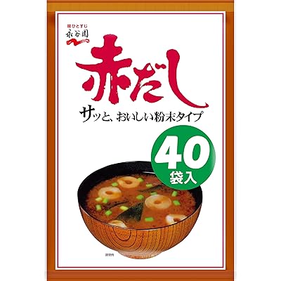 【15%OFF】永谷園 赤だしみそ汁 徳用 40食入り 送料込826円(おトク便3種で780円・19.5円/食)