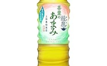 綾鷹 茶葉のあまみ 525ml×24本 ほか