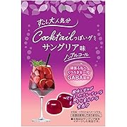 菓楽 Cocktailっぽいグミ サングリア 40ｇ×8個