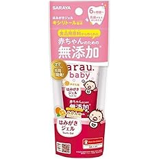 【42%OFF】【490円】 アラウ. ベビーはみがきジェル