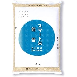 【45%OFF】【1,639円（定期便1,490円）】 令和7年産 石川県産 ひゃくまん穀 スマート米 玄米 無洗米 残留農薬不検出1.8kg