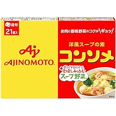 【タイムセール】【567円】 味の素 コンソメ 固形 21個入×2個