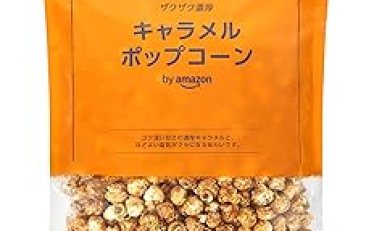 キャラメルポップコーン 600g