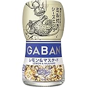 GABAN ハウスミル付きシーズニング レモン＆マスタード 20g ×2個