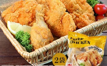 【1,580円】日本ハム フライドチキン 6ピース650g×2セット 訳あり