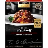 【定期おトク便10%OFF！】S&B エスビー食品 予約でいっぱいの店 THE PREMIUM 牛挽肉100%のボロネーゼ 139g ×6個 / 大粒あさりのボンゴレビアンコ 95.3g ×6個が971円（161.8円/個）