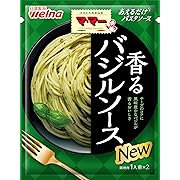 【10%OFF】マ・マー あえるだけパスタソース バジルソース 46g ×5個