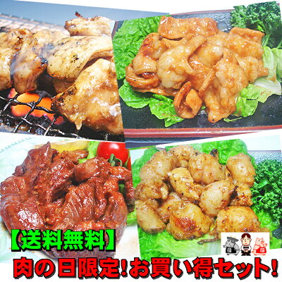 【肉（29）の日限定セール】【2,480円+29円で牛味噌上ホルモン400g】 福田商店 専門店のホルモン 800g お買い得セット  【送料無料】