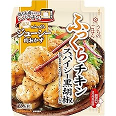 【51%OFF】【798円】 キッコーマン うちのごはん 肉おかずの素 スパイシー黒胡椒ふっくらチキン 60g（2人前）×5個