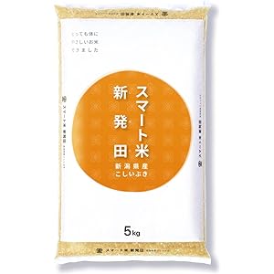 【50%OFF】【玄米】【3,190円（定期便2,871円）】 令和7年産 新潟県新発田産 スマート米 残留農薬不検出 こしいぶき 5kg