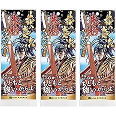 【48%OFF】【588円】 米沢食肉公社 慶次カルパス(チョリソー) 43g×3個