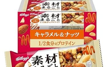 【1,382円】ケロッグ 素材まるごと キャラメル&ナッツ 12本