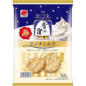 三幸製菓 ちいさな雪の宿 リッチミルク 42g×20袋