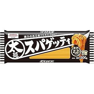 【スマイルSale】【45%OFF】【806円（定期便725円）】 昭和 太麺スパゲッティ 2.2ミリ 500g×3個