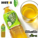 【75%OFF】【わけあり】ドトール 撰茶 緑茶 500ml×48本 送料込1,800円(37.5円/本)