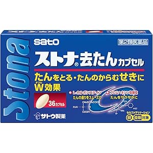【スマイルSale】【54%OFF】【877円】 佐藤製薬 第2類医薬品 ストナ 去たんカプセル 36カプセル