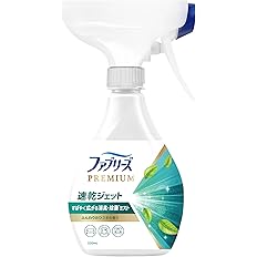 【47%OFF】【625円】 ファブリーズ 消臭スプレー 布用 PREMIUM 速乾ジェット 消臭・除菌スプレー ふんわりおひさまの香り 本体 320mL